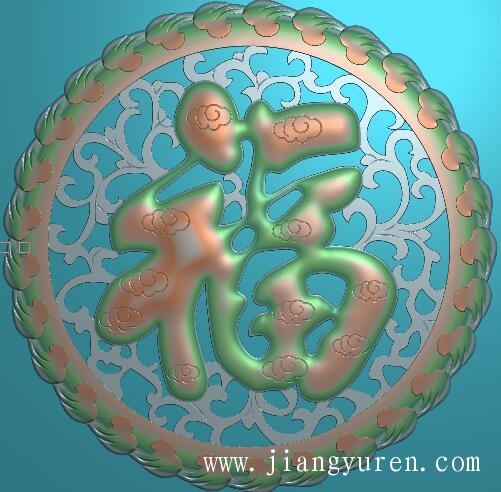 圆形镂空福字挂件雕刻素材精雕图LK406