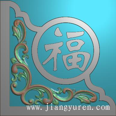 福寿洋花镂空浮雕字jdp图1287