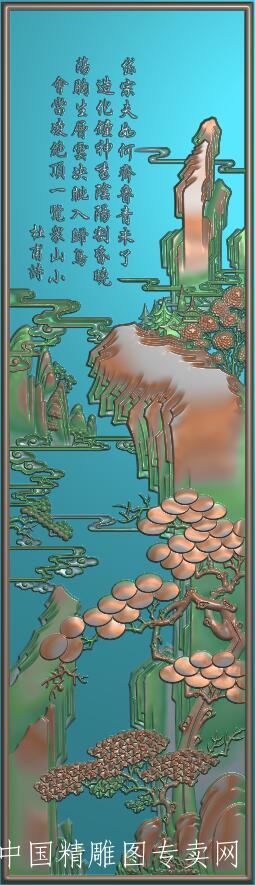 竖版山水诗句文章屏风高山流水浮雕图D048
