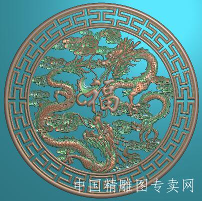 圆形回纹边框双龙戏福字jdp浮雕图L031