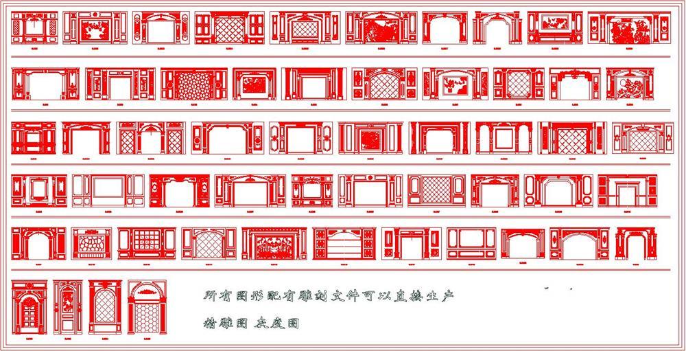 54个背景墙dxf格式二维线条套图下载